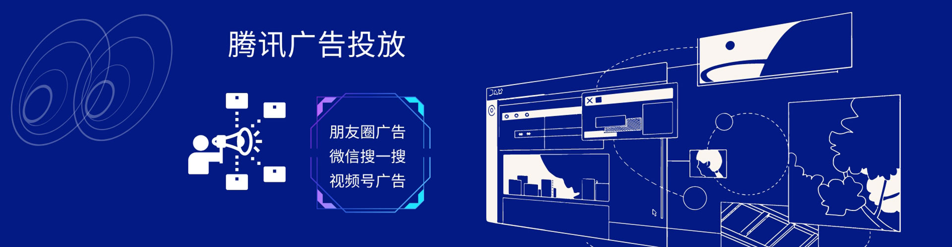 柳州sem推广