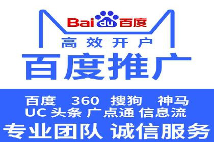 案例解析：SEM竞价助力旅游行业营销